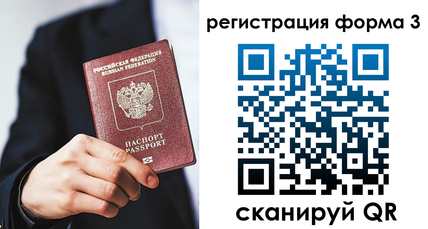 регистрация для дет. сада в Кизеле