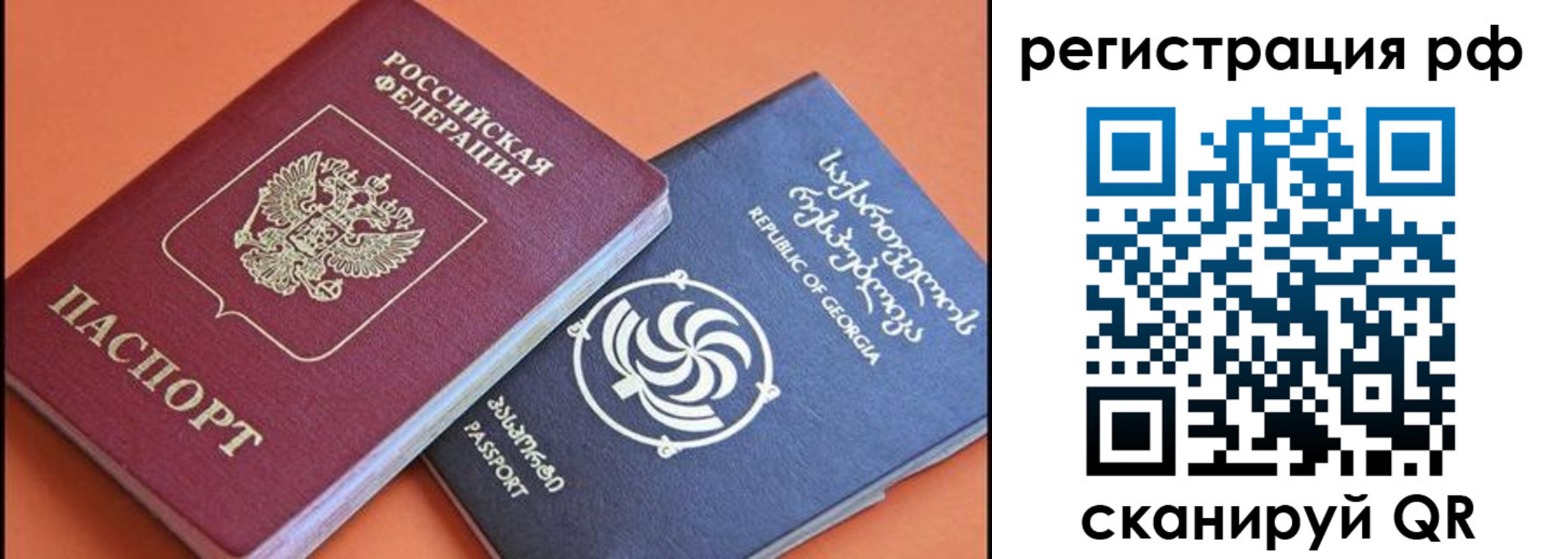 прописка для кредита в Кизеле