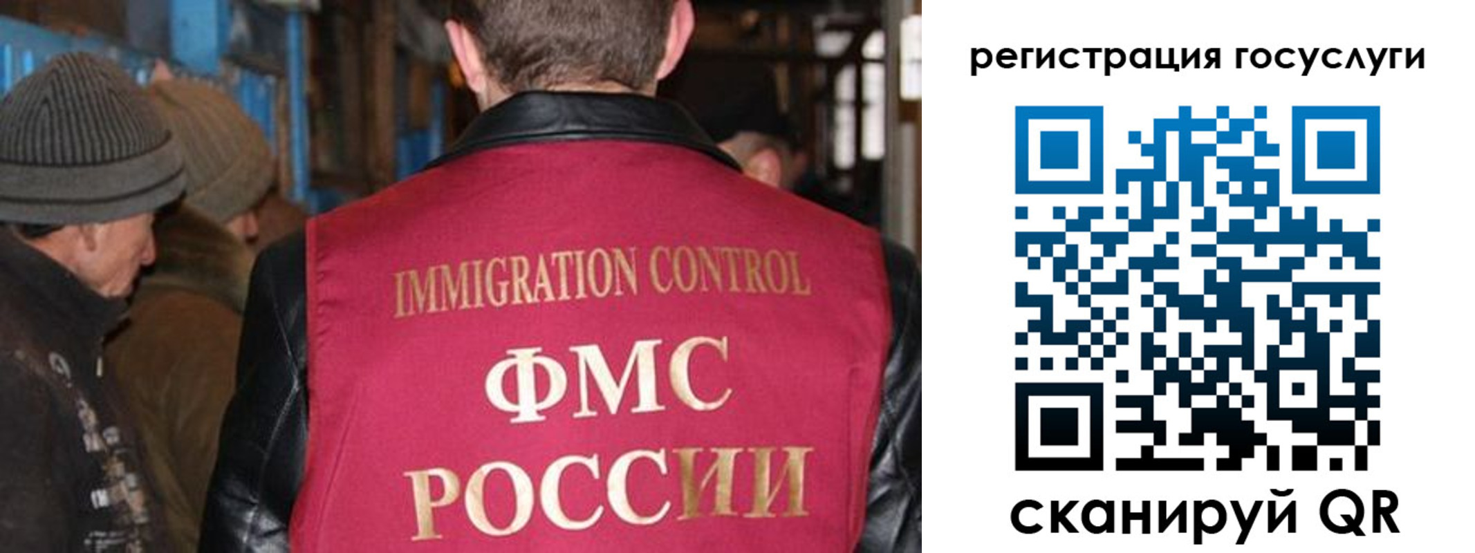 временная регистрация адрес в Кизеле