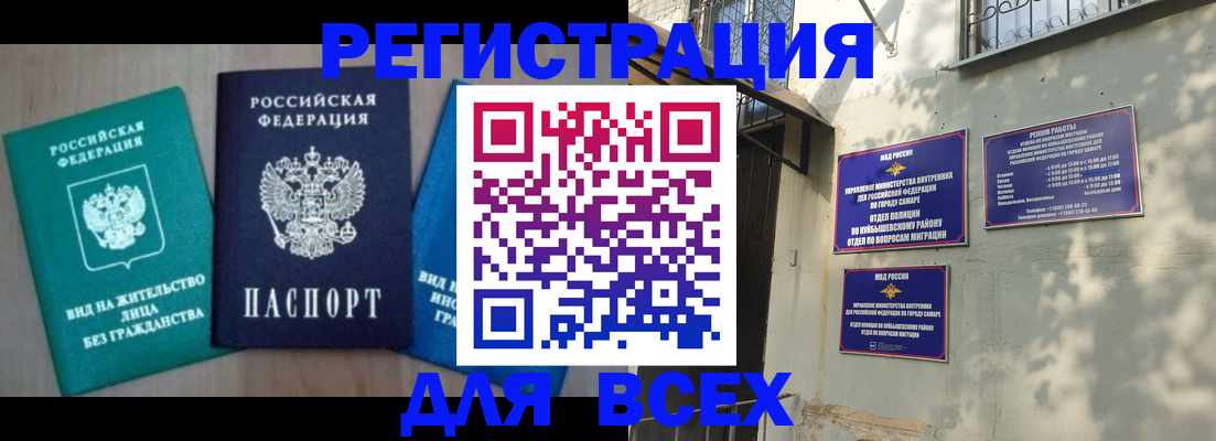 где прописаться в Кизеле