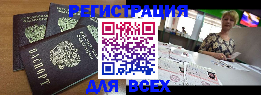регистрация для дет. сада в Кизеле